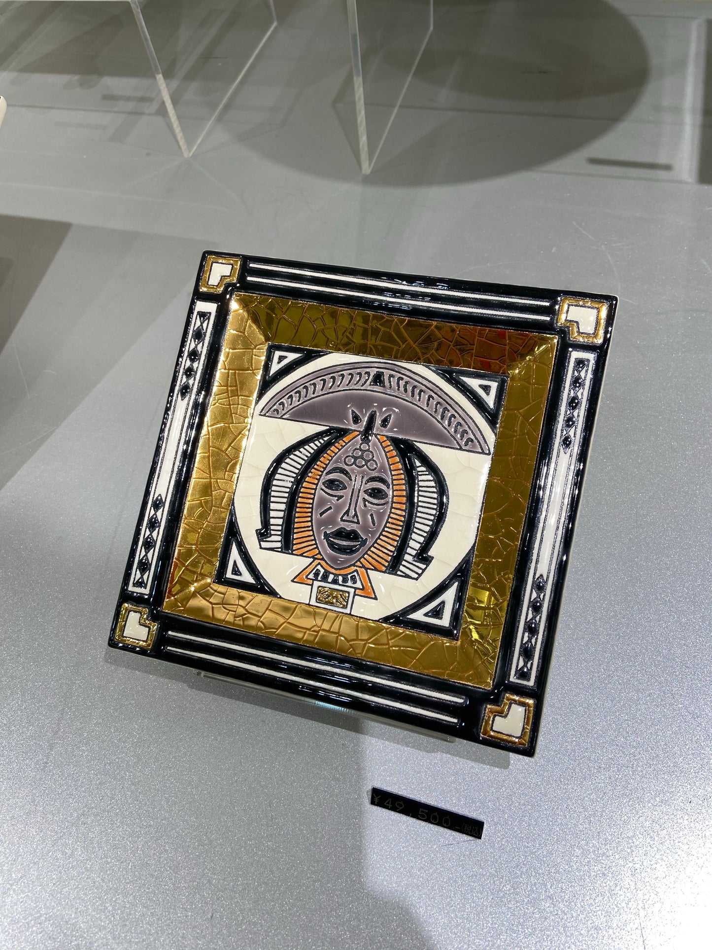 African Queen - Tray - S